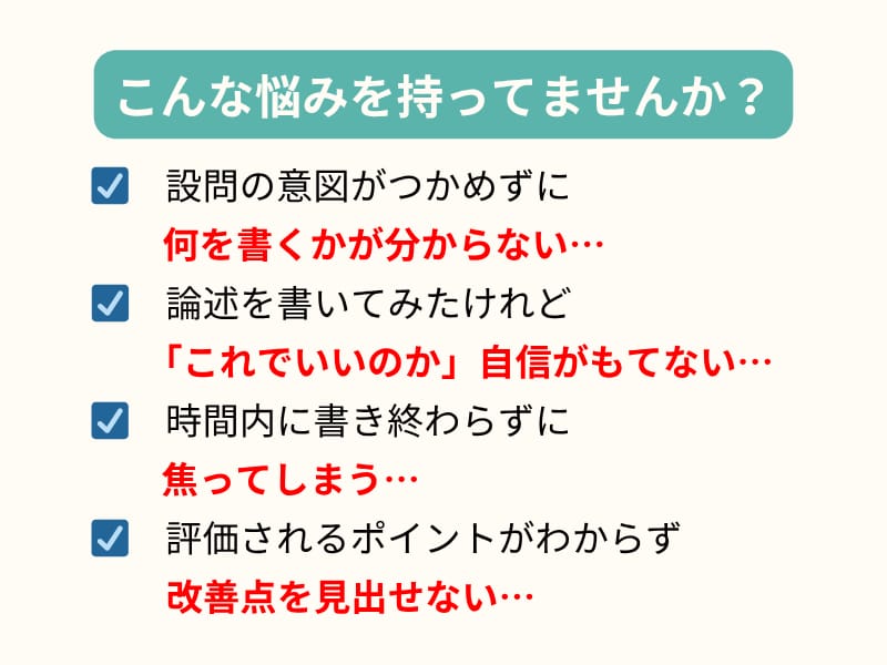 キャリコン試験受験者のための論述試験対策をします ＼不安ゼロへ！／キャリコン論述対策講座 イメージ2