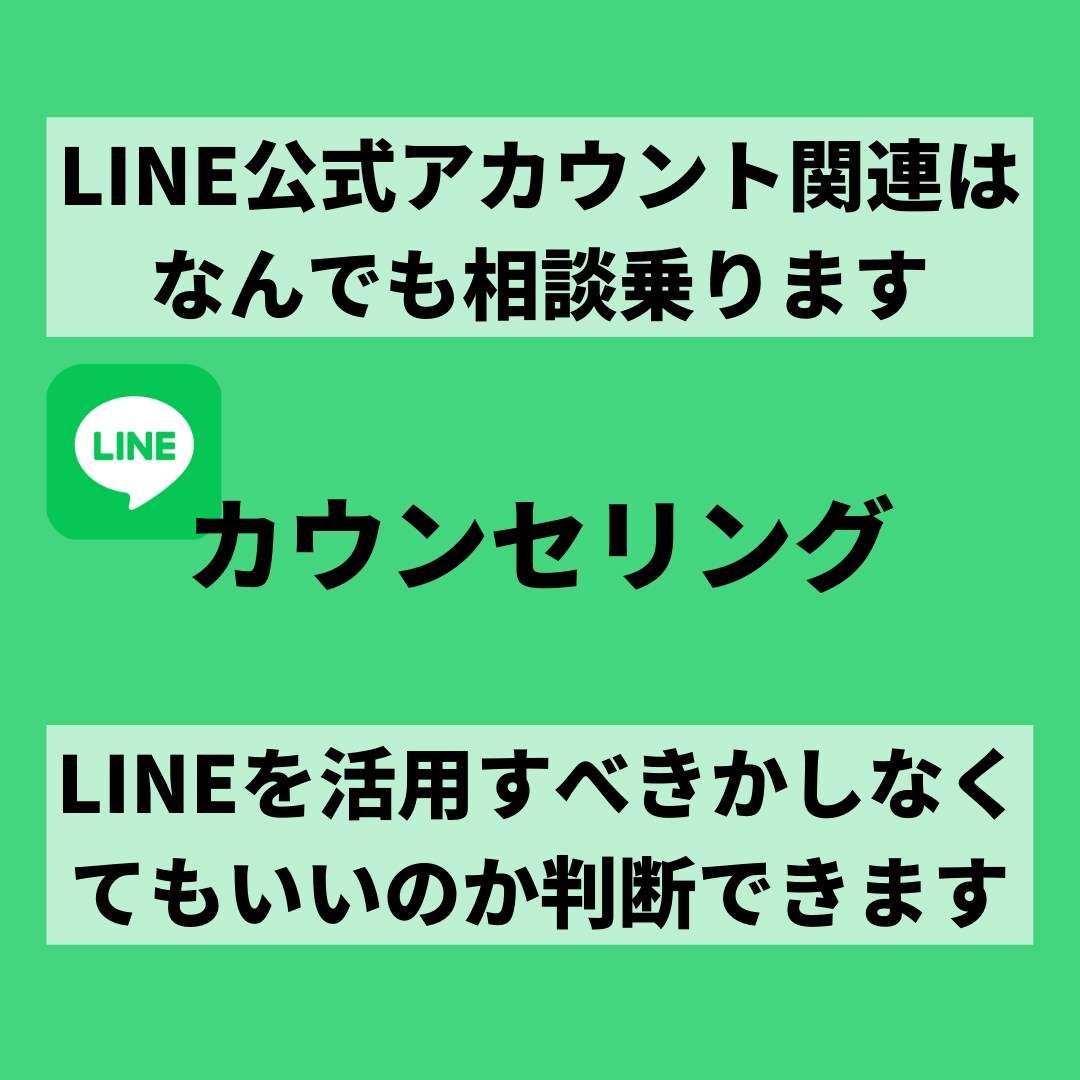 カンセリングします どんな効果が期待できるのか知りたい人は！ イメージ1