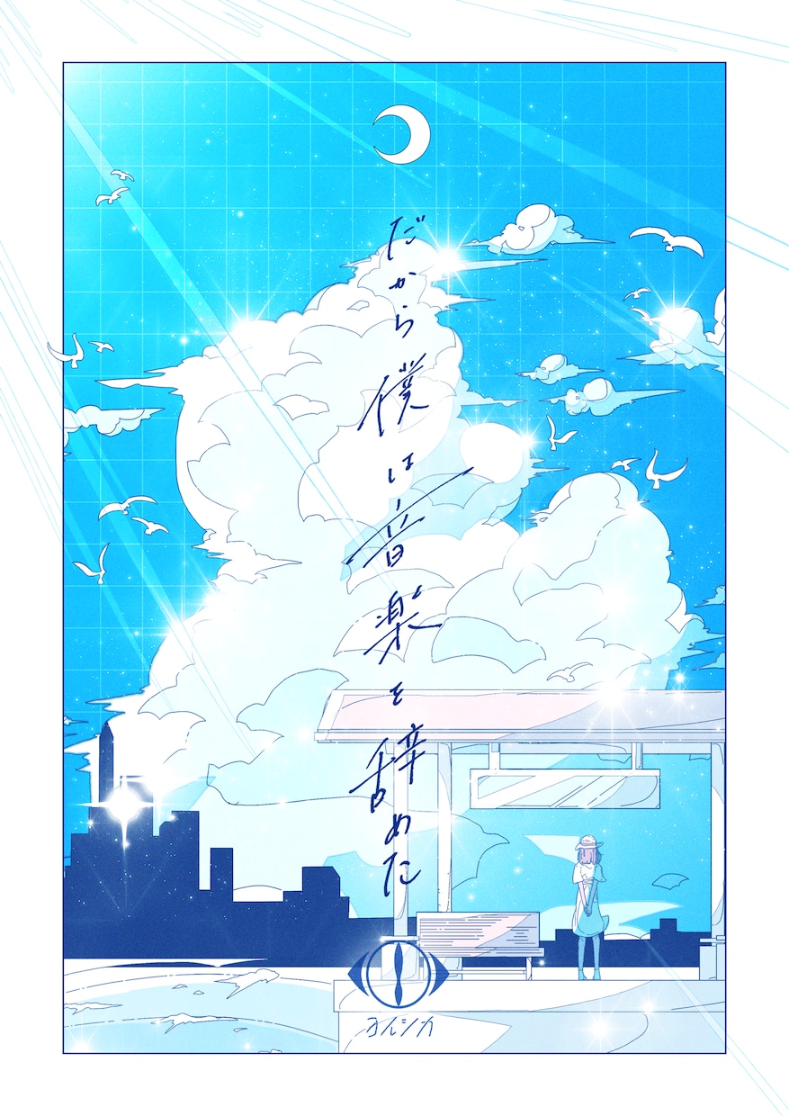 数字を取る！！透明感、爽やかなイラストつくります 青く透き通るようなイラストで流行りを掴みましょう！ イメージ5