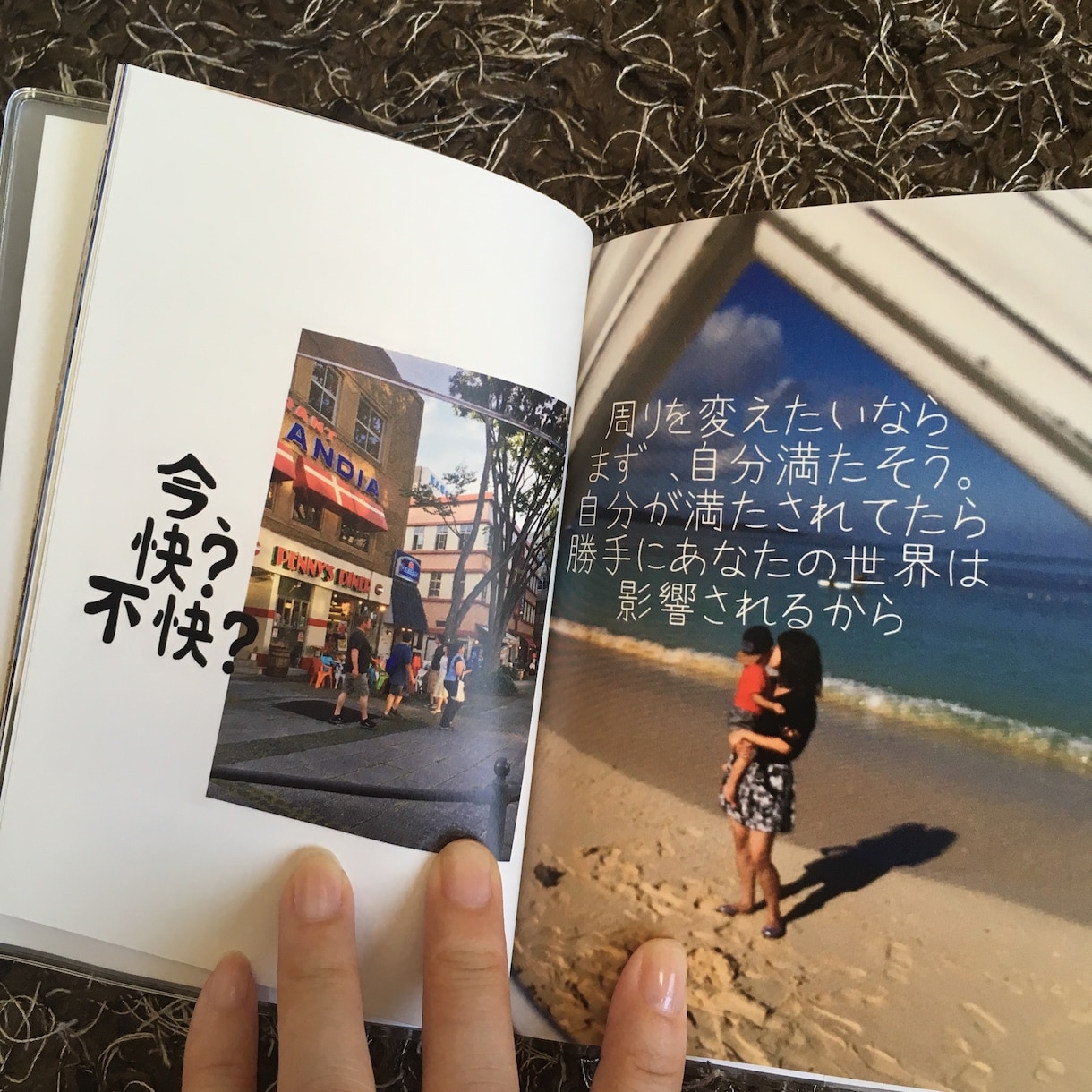 私が効果を出した引き寄せ理論をまとめた本を売ります 持ち運びが簡単A６サイズ６０ページのみ一日１ページトライ！ イメージ1