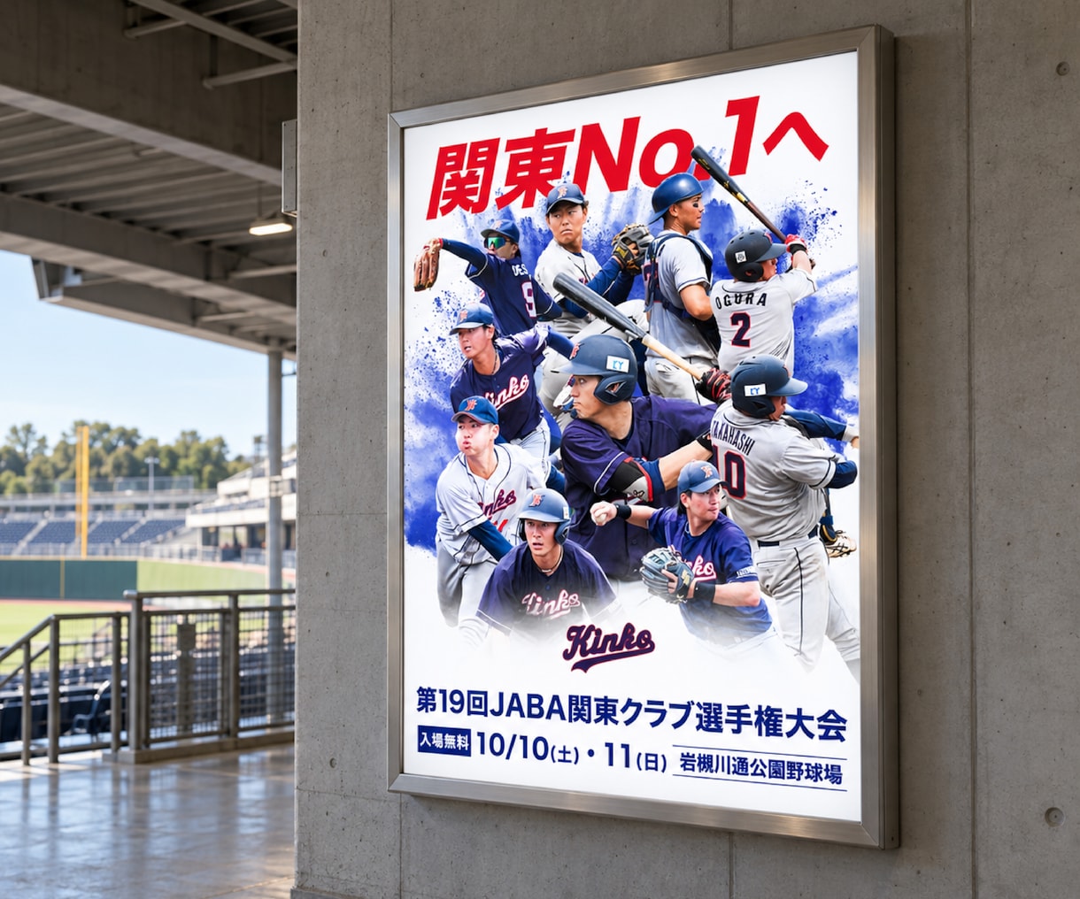 スポーツの熱量と魅力を届けます スポーツの現場を経験した現役デザイナーが制作します イメージ5