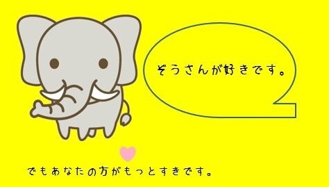 あなたにあった恋愛方法お教えします 彼氏、彼女の作り方、結婚までの方法をお教えします。 イメージ1