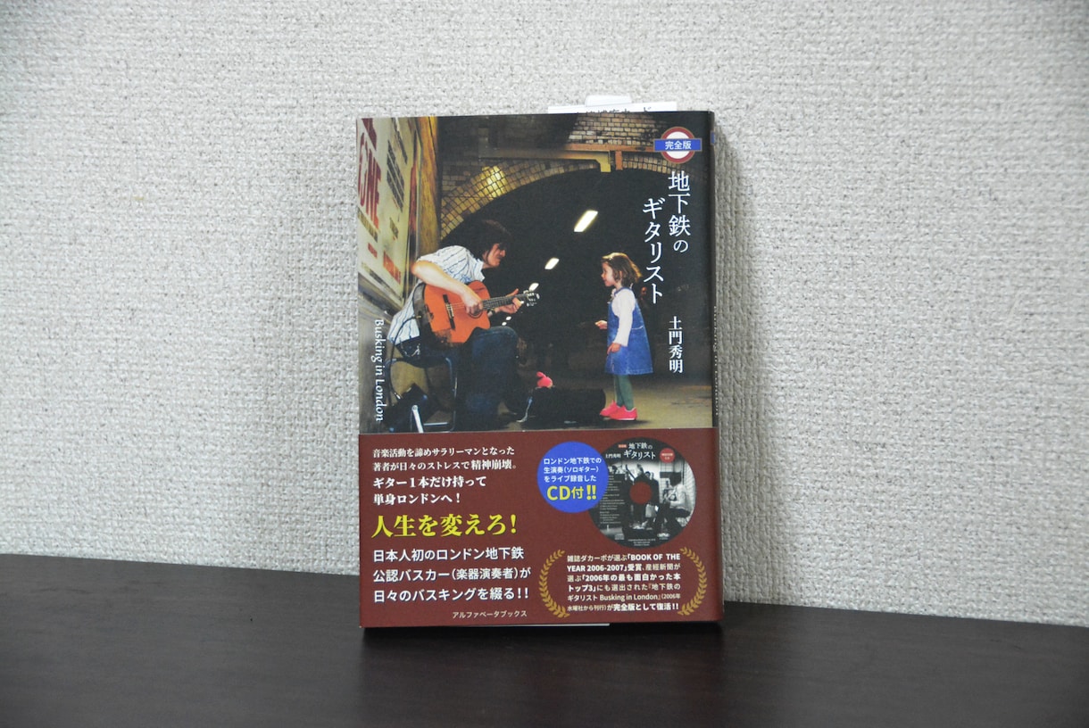 装丁を作成します ブックデザイナーが本の装丁をデザインします。 イメージ2