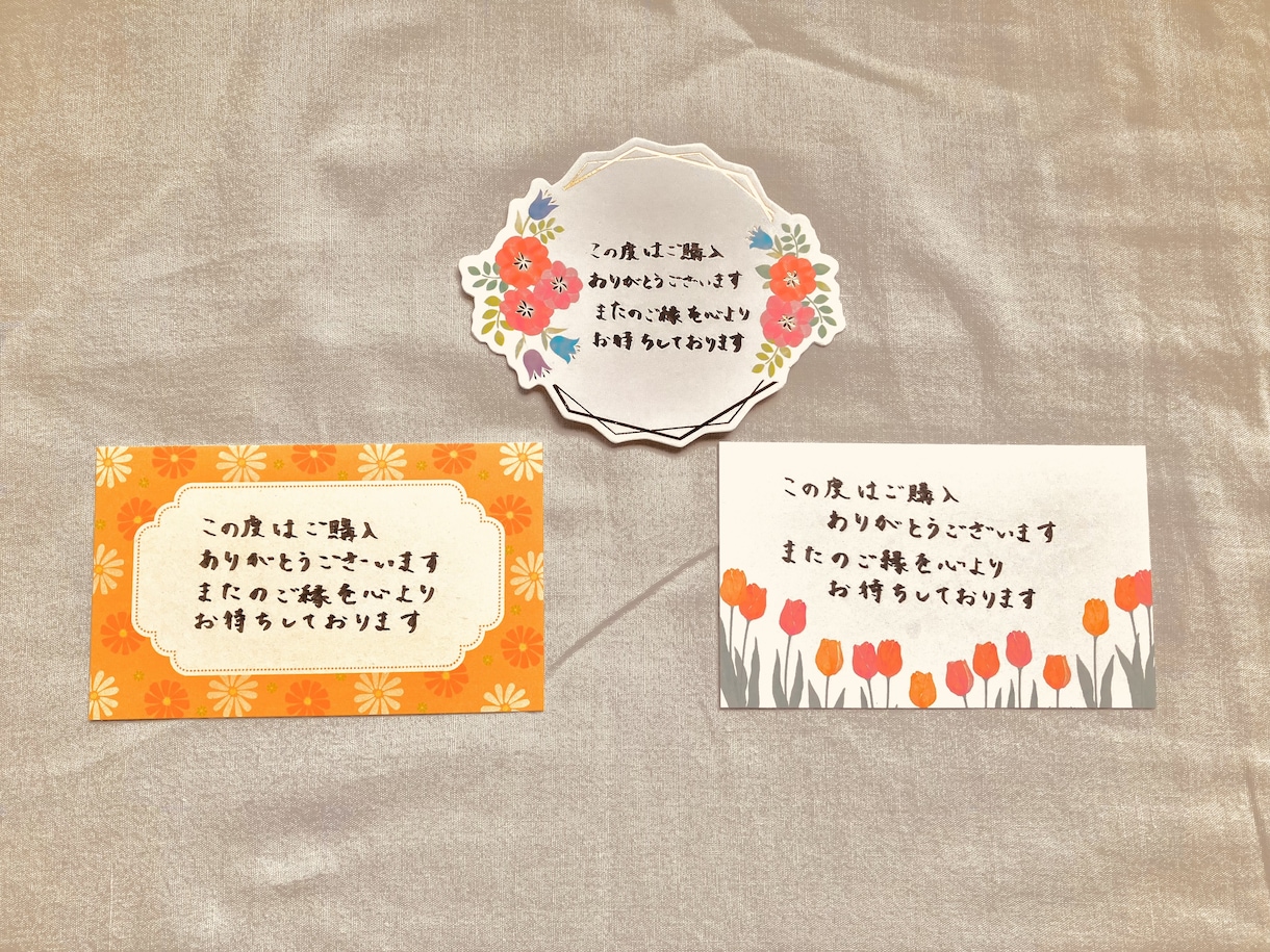 SF9 ユテヤン　直筆メッセージカード 最短即日！手書きメッセージカード代筆いたします 筆ペン、ペン字から