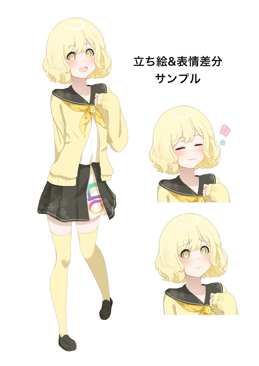 最短3日納品！ゲーム・グッズ等の立ち絵を作成します アニメ調の全身立ち絵イラストを一週間以内に納品します！ イメージ4