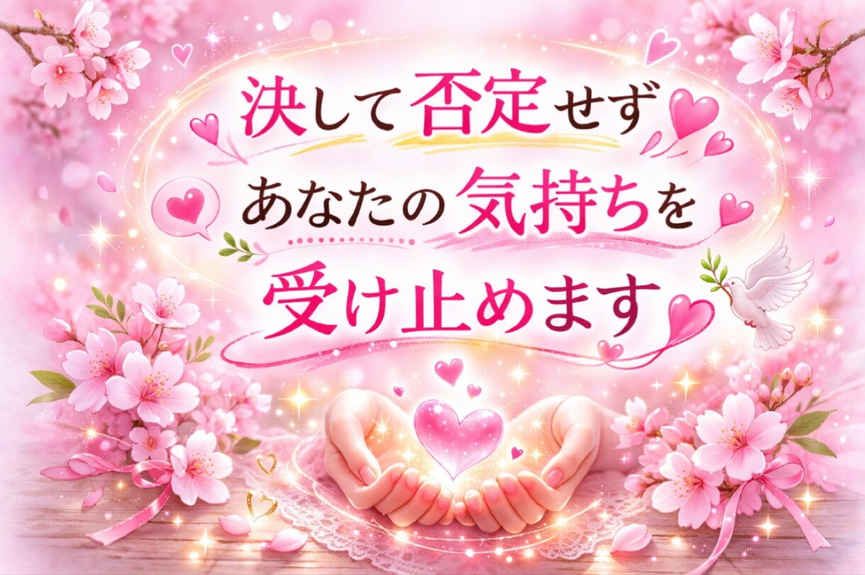 元No.1風俗嬢がお悩みお聴きします 30分集中チャット 精神保健福祉士×社会福祉士 イメージ5