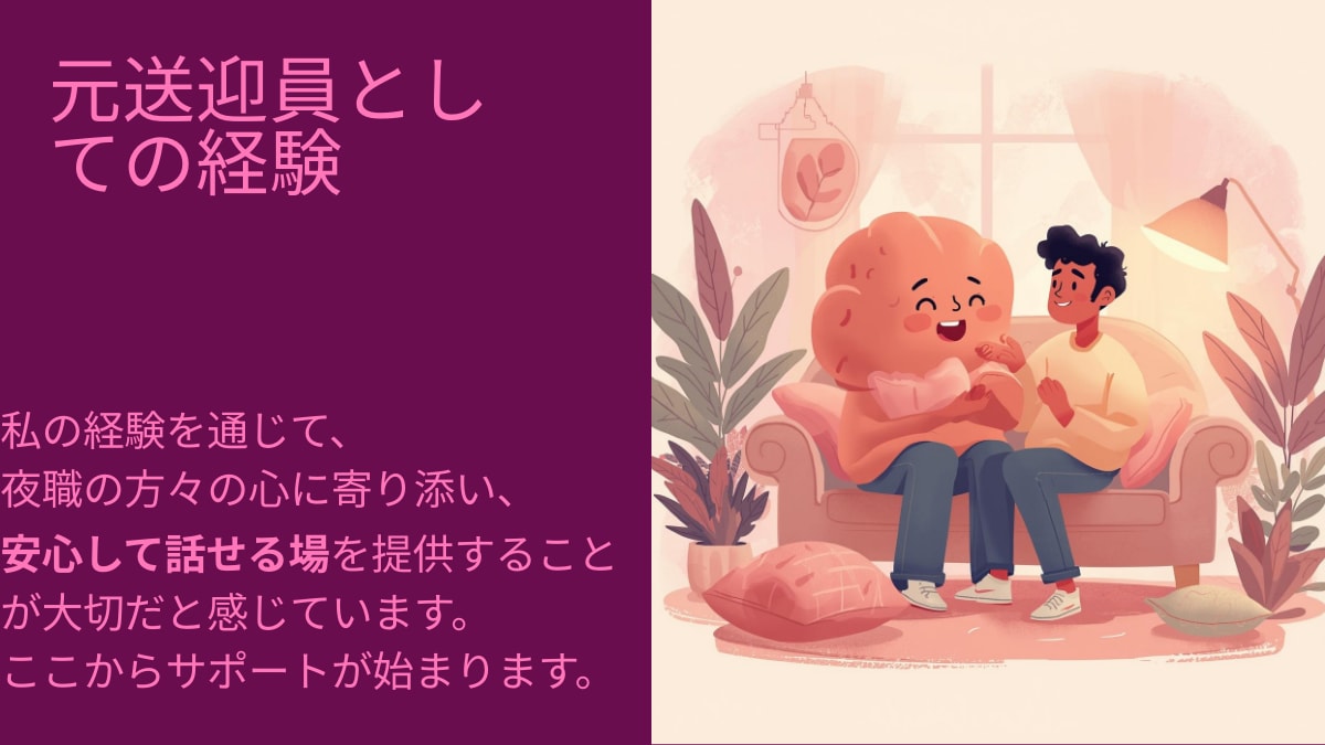 誰にも言えない恋…そんな悩みを相談・未来鑑定します 責めません。否定しません。本音を話せる鑑定です。 イメージ3
