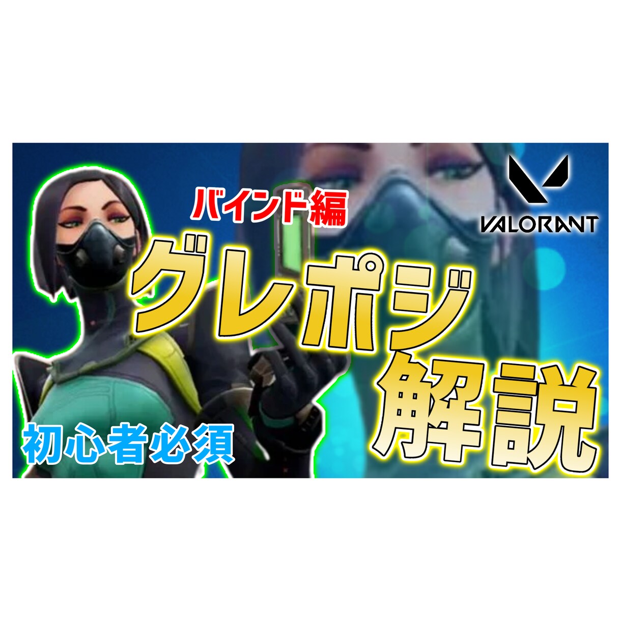 目に付く！留まる！サムネイル作成いたします サムネイルは玄関です。まずは見たくなる動画にしましょう。 イメージ5