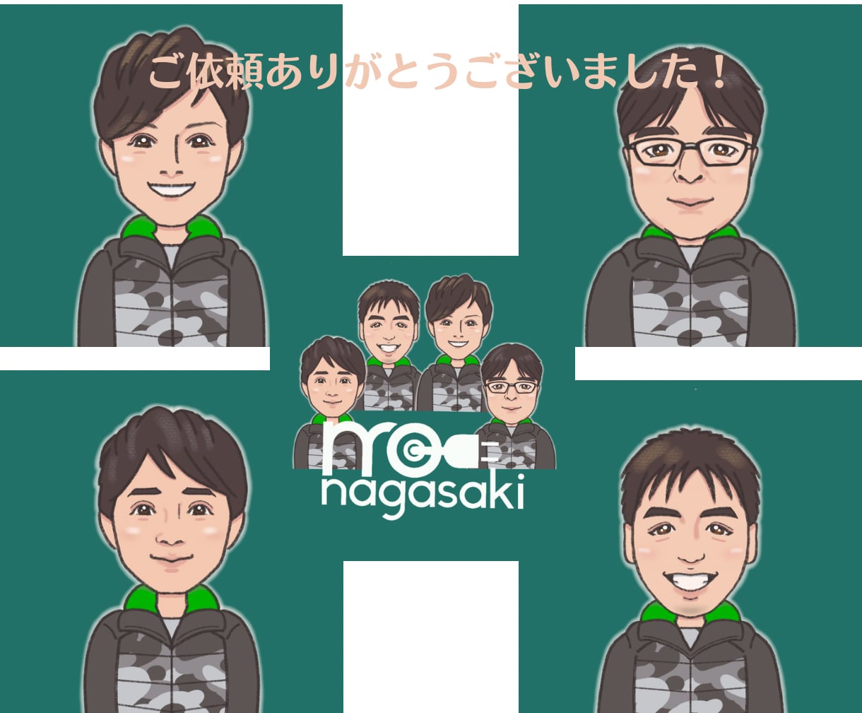 初依頼でも安心◎お仕事で印象付けます イラストなら親しんで覚えてもらえる イメージ9