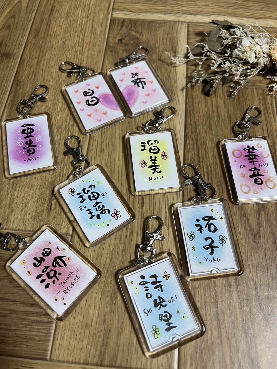 1200円♡名前入りキーホルダー作ります 限定商品のため早めにオーダーお願いします✨ イメージ2