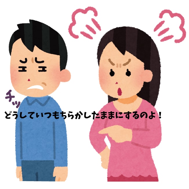パートナーシップのもう無理！を減らします もうダメだ…。と決めつける前にお話ししませんか？ イメージ2