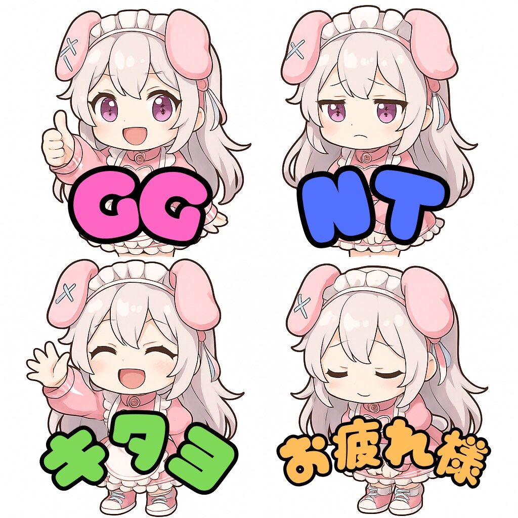スタンプ制作4個セット／最短3日納品できます 配信活動をもっと可愛く・印象的に イメージ4