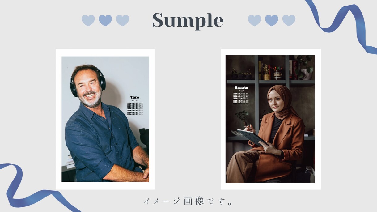 シンプルなプロフィールブックのテンプレを提供します シンプルなので２人の写真がより映えます！ イメージ2