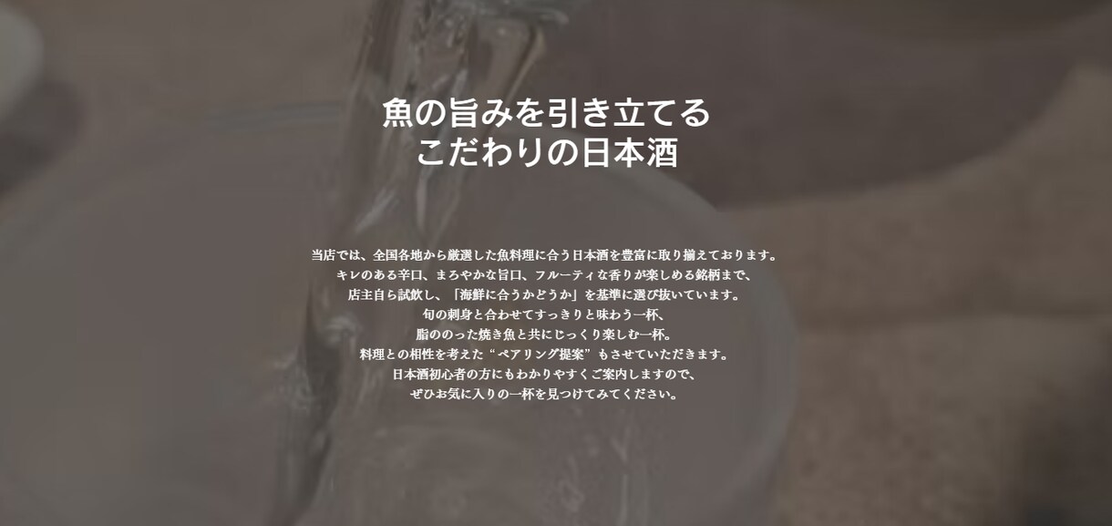 初心者歓迎！Wixでホームページ作成します 映画公式サイトのホームページ制作経験デザイナーが作成します イメージ6