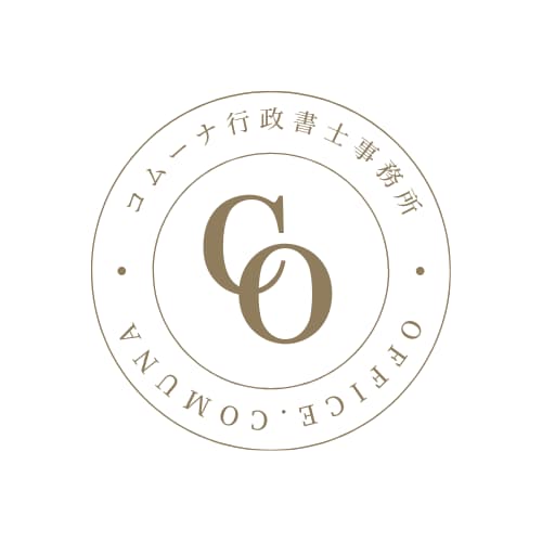 フリーランスの方、契約書の作成をします 個人事業主限定、業務に必要な契約書の作成を代行いたします。 イメージ1