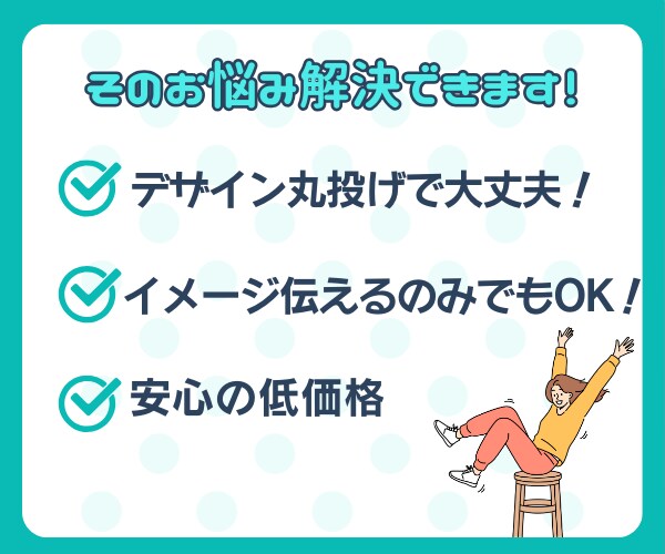 集客率がUPするLINEリッチメニュー作成します ★あなたの世界観を演出するオリジナルリッチメニュー★ イメージ6