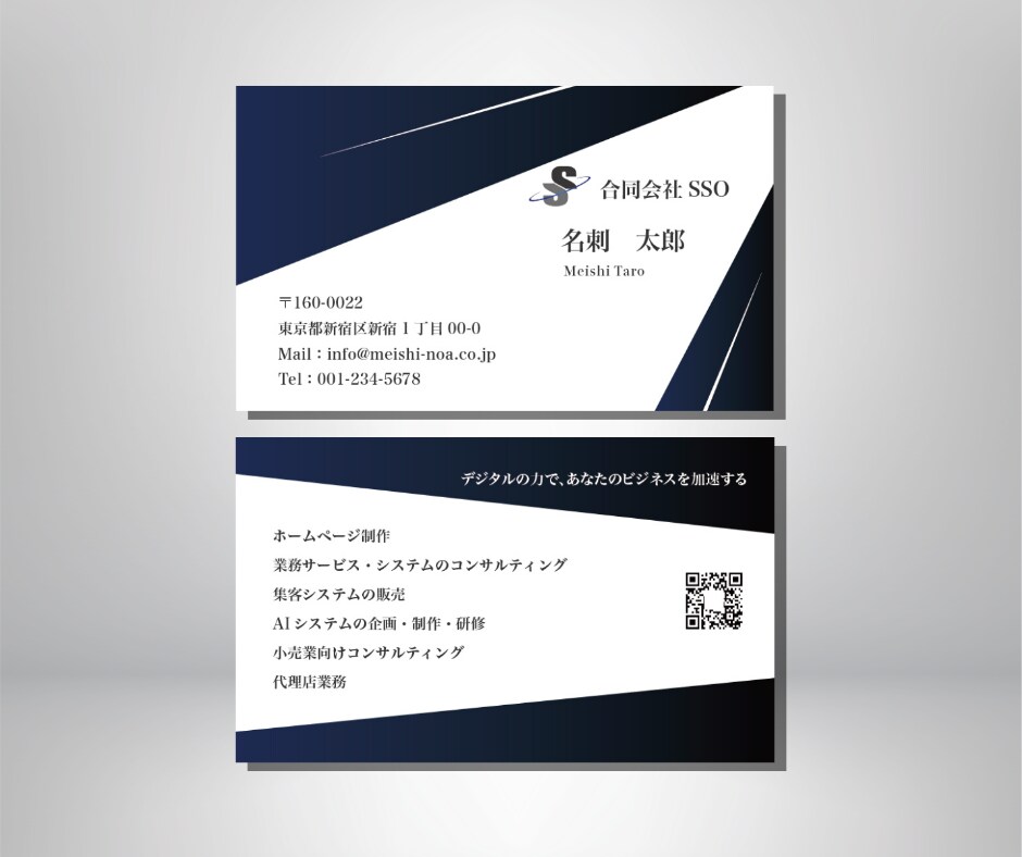名刺の制作から印刷・郵送まで承ります 初めての方、お急ぎの方向けです! イメージ6