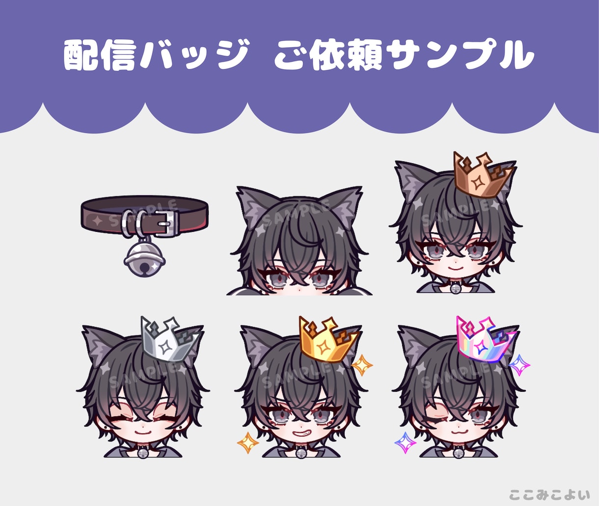 スタンプ用ミニキャラ(デフォルメ)イラスト描きます 配信活動で使えるスタンプやバッジ、LINEスタンプなどに イメージ5