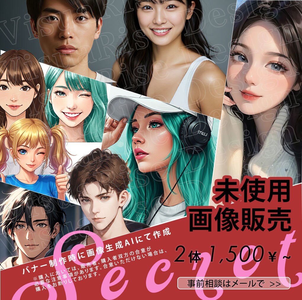 ターゲットの好奇心に働きかける！最適バナー作ります ★修正無制限★ラフ提案3案★激安1枚1500円★成果重視！！ イメージ9