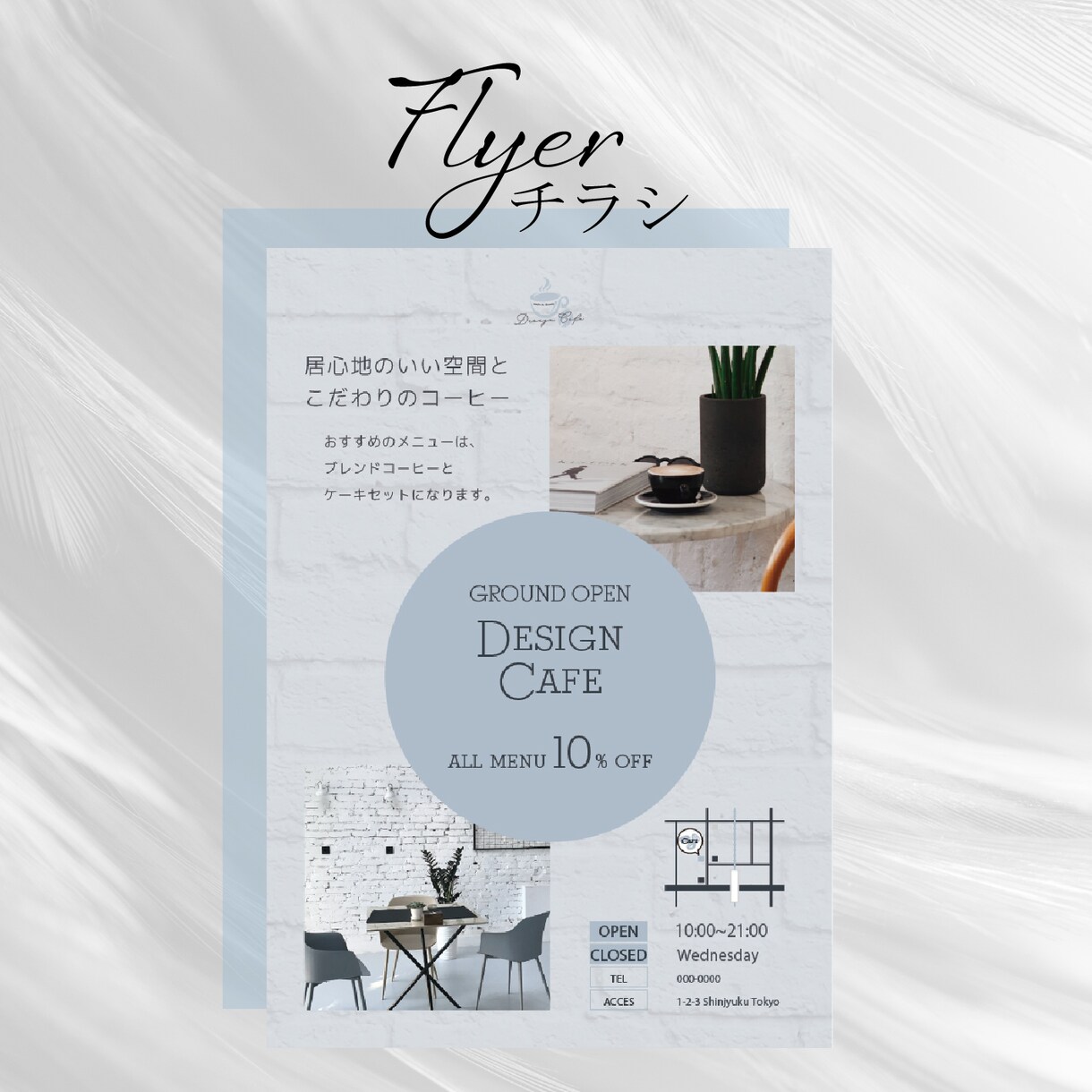 あなたの想いをデザインします あなたのイメージをカタチにするために全力でサポートします！ イメージ4