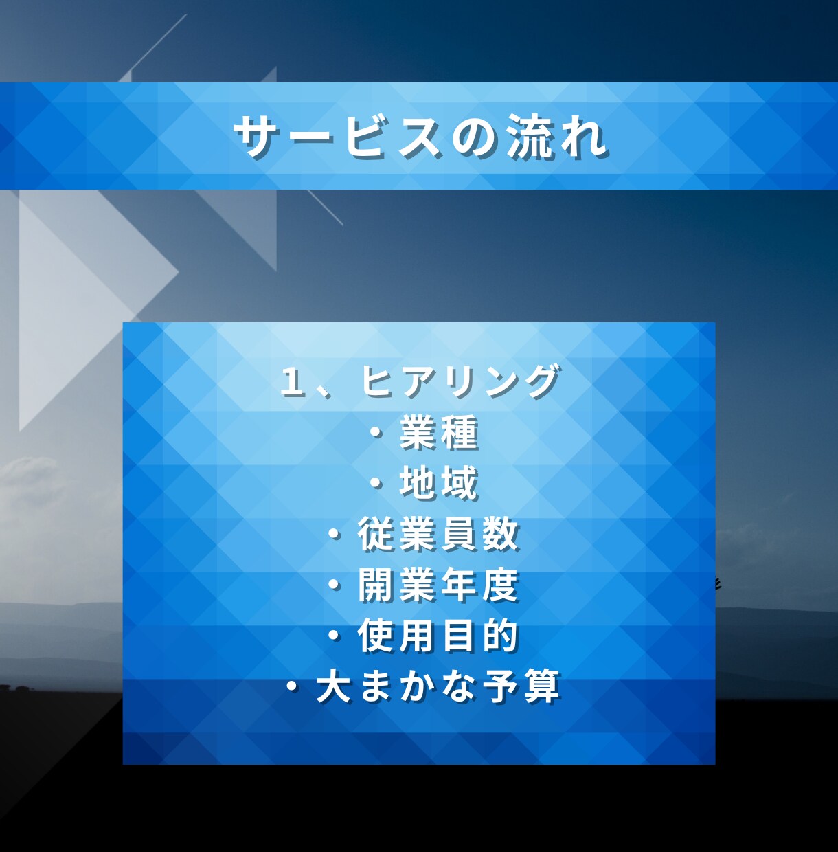 あなたの事業で使えそうな補助金調べます 知らずに損する不安を専門家が減らします イメージ5