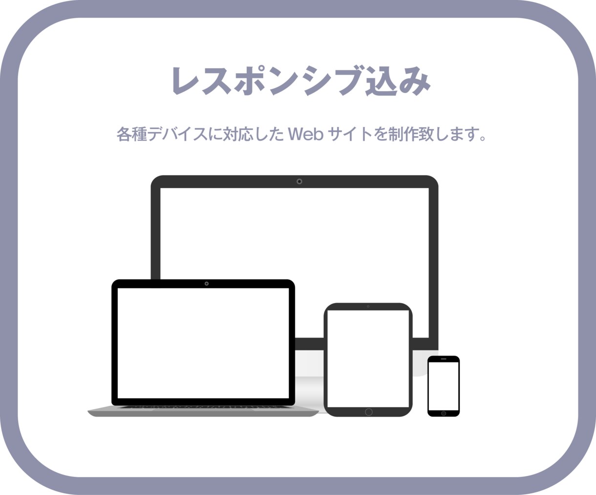 Webデザインを高品質なWebサイトに致します 【初回10％オフ】自由度の高いWebサイトを制作いたします！ イメージ2