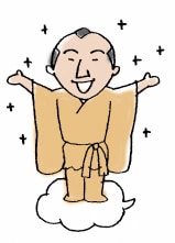 お彼岸にむけての御先祖様の御供養いたします ※リピーター様向け　御先祖様の特別供養 イメージ3