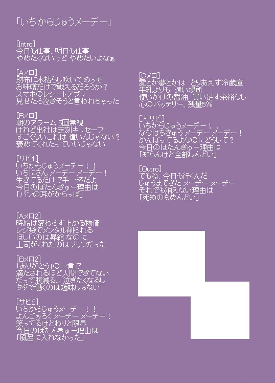 心を込めて作詞させていただきます 詞先曲先どちらでも請け負います イメージ2