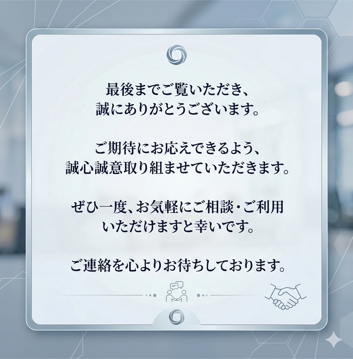 アイテムリーチの運用代行します アイテムマッチ/ストアマッチPro/Yahoo!ショッピング イメージ5