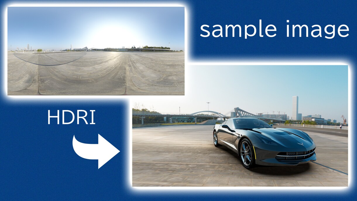 HDRI・360度パノラマ画像から3D背景作ります 画像から3DCG背景をプロが制作します イメージ2