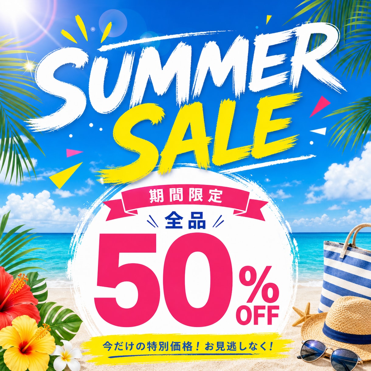 先着10名様1500円で制作します 「女性目線 × 集客設計。反応を生むバナー制作。」 イメージ4