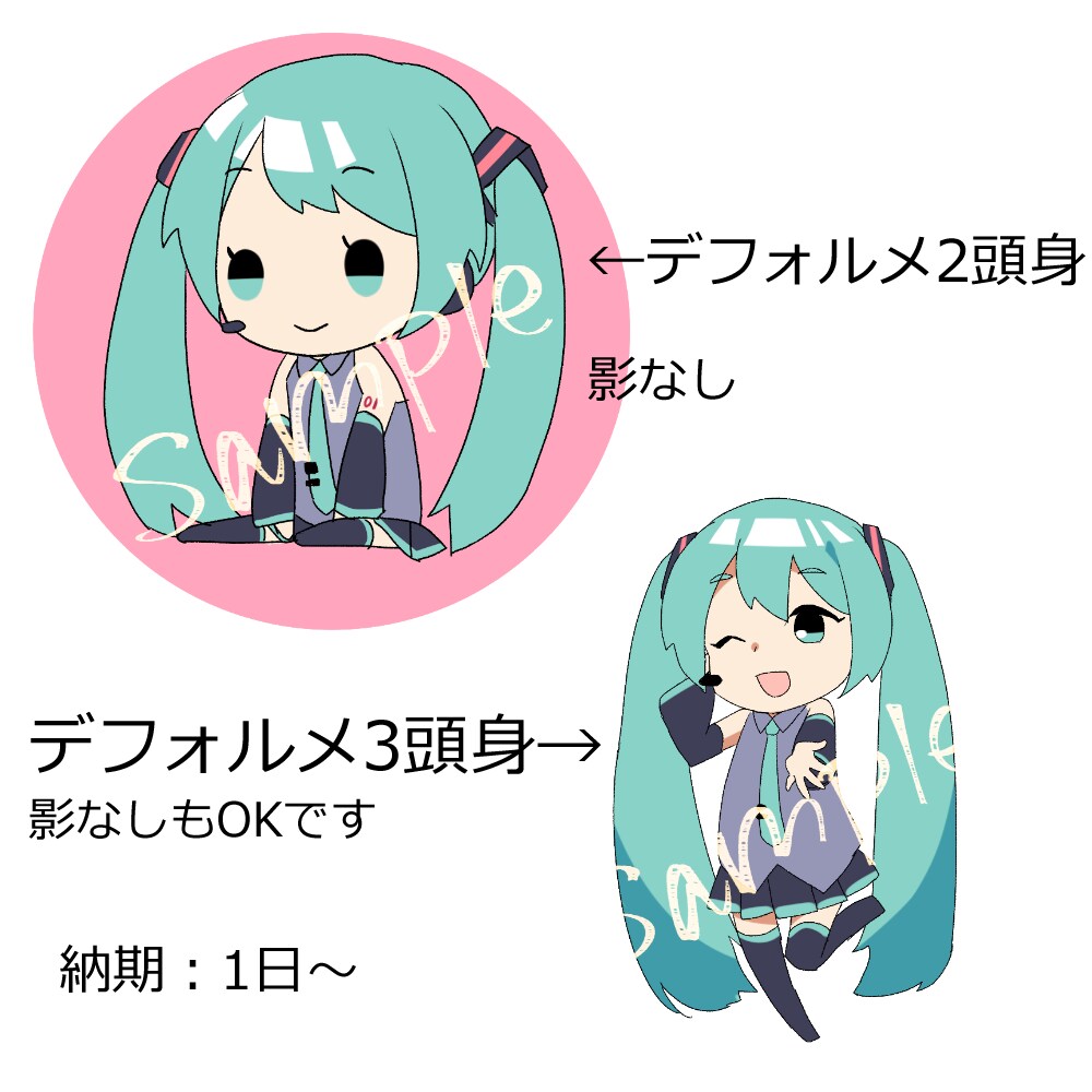 イラストアイコン描きます お気軽にDMどうぞ‎|•'-'•)و✧ イメージ4