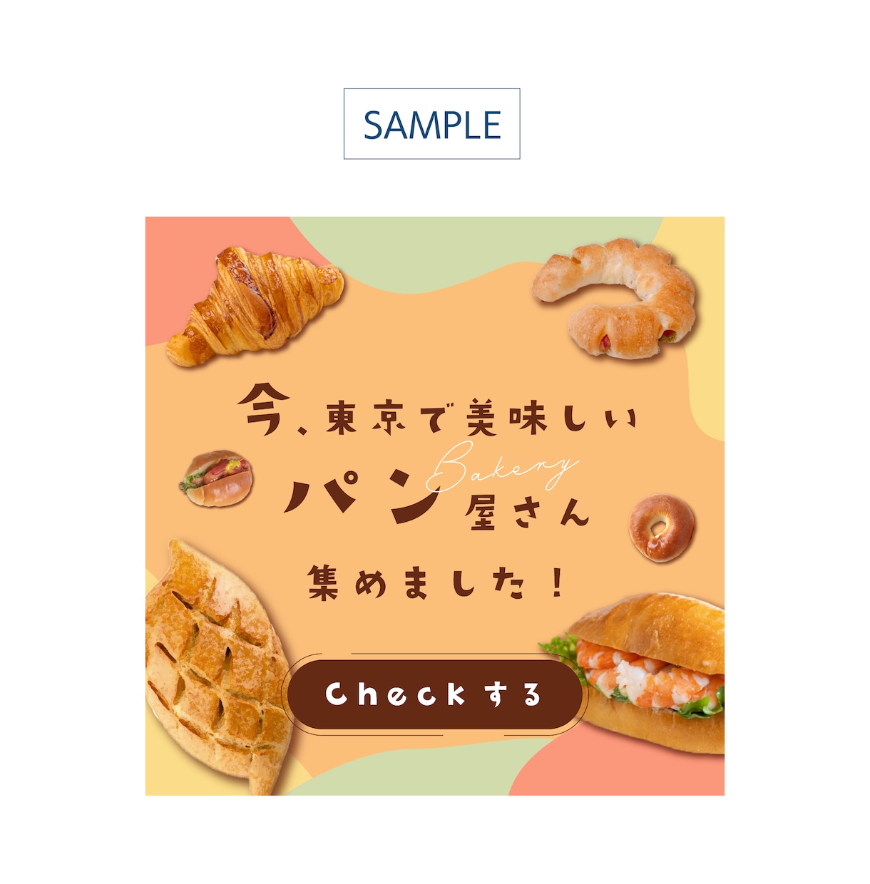 魅力を伝える・目を引くWEB画像をデザインします 修正回数に制限なし・丁寧なヒアリング イメージ2