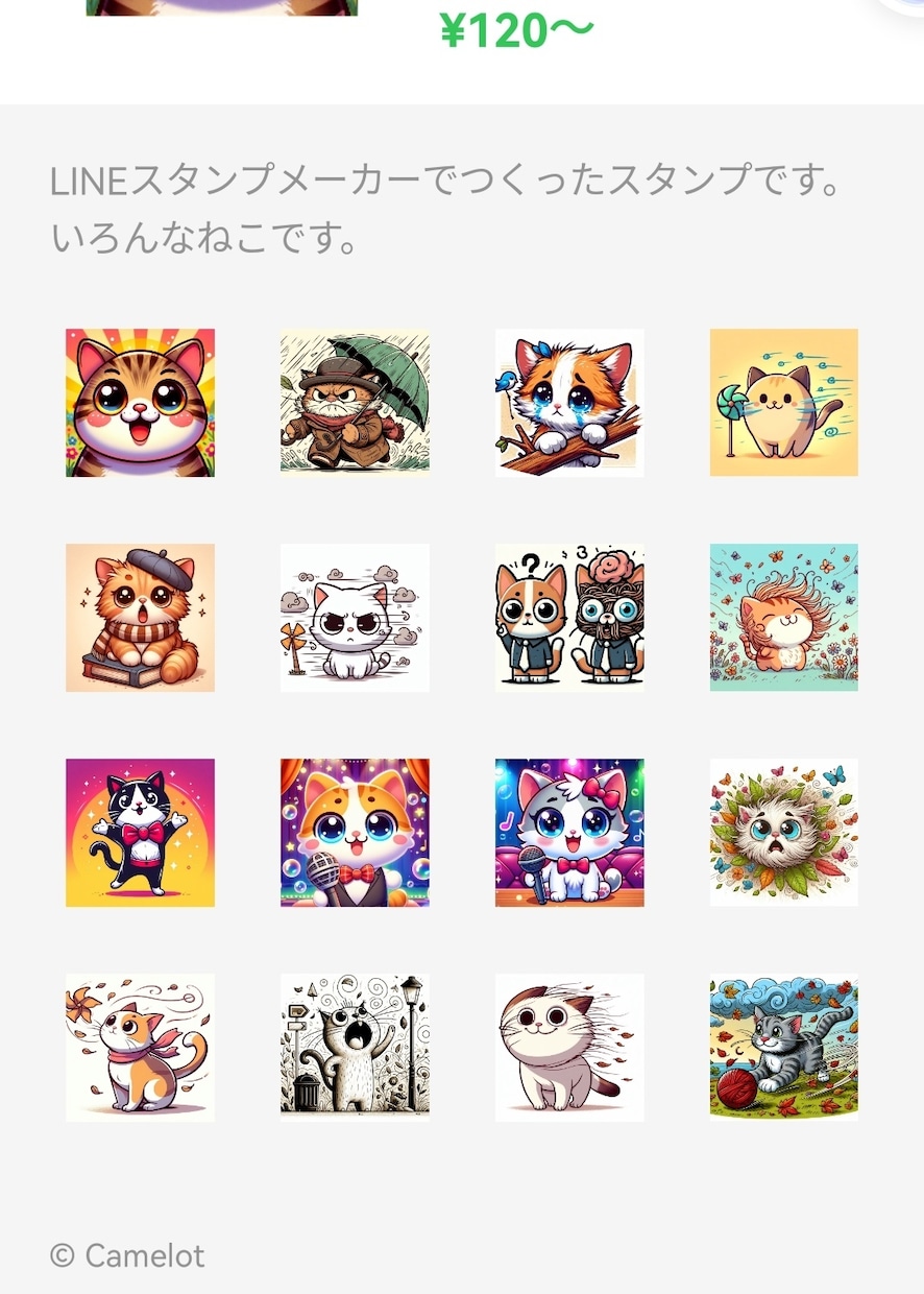 オリジナルLINEスタンプ制作致します 誰でもカンタンにできる！スタンプの作り方もイチから説明OK イメージ6