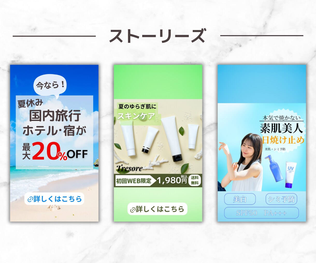 Instagram投稿用画像を作成します 商品やサービスの魅力が伝わる、高品質な画像を作ります！ イメージ6