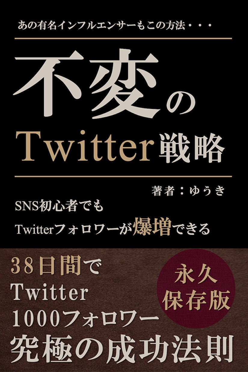 Kindle出版30日間サポートします kindle出版について質疑応答を30日間受け付けます イメージ1