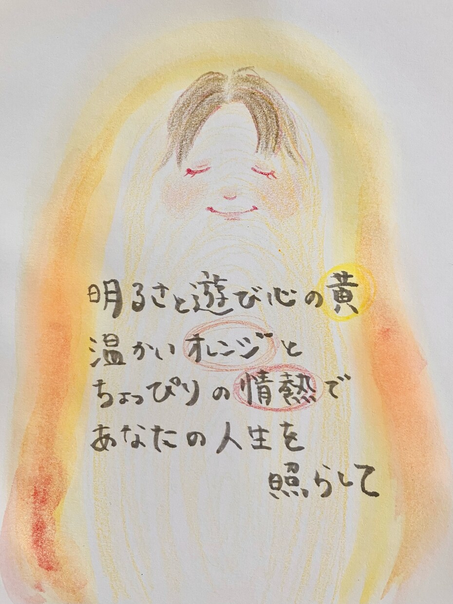 オーラ鑑定　承ります あなたの本質のオーラと現在のオーラをリーディングします イメージ5