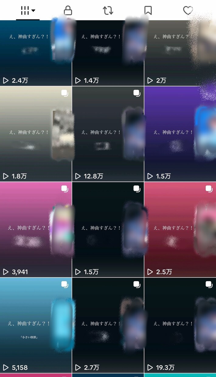 TikTokにてあなたのエモい楽曲を紹介致します ✨ 現役アーティストがあなたの楽曲をTikTokで紹介✨ イメージ5