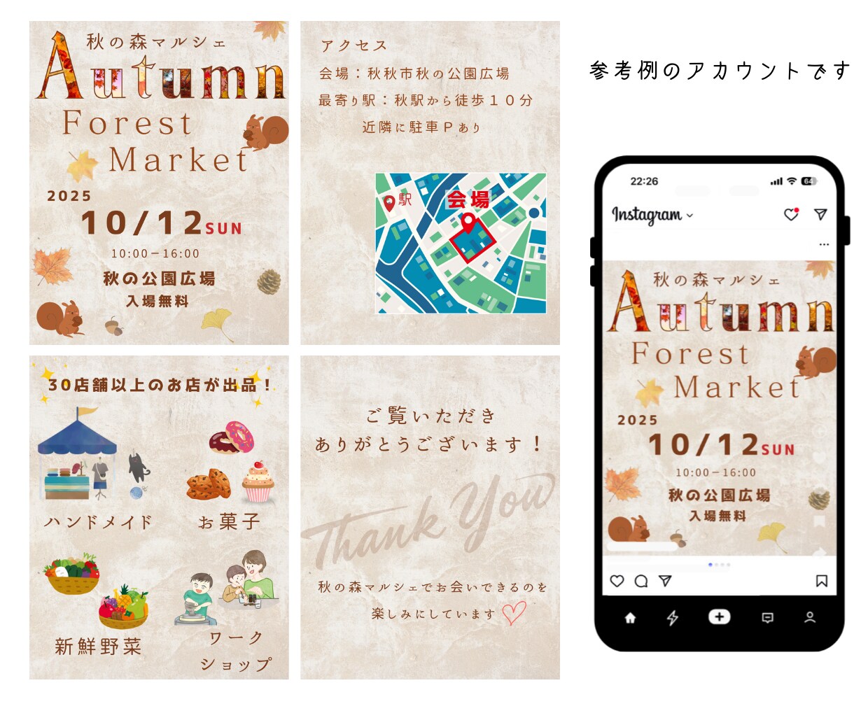 インスタのフィード投稿作成代行します テンプレート＆文章が決まってるけど時間がない方へ イメージ8