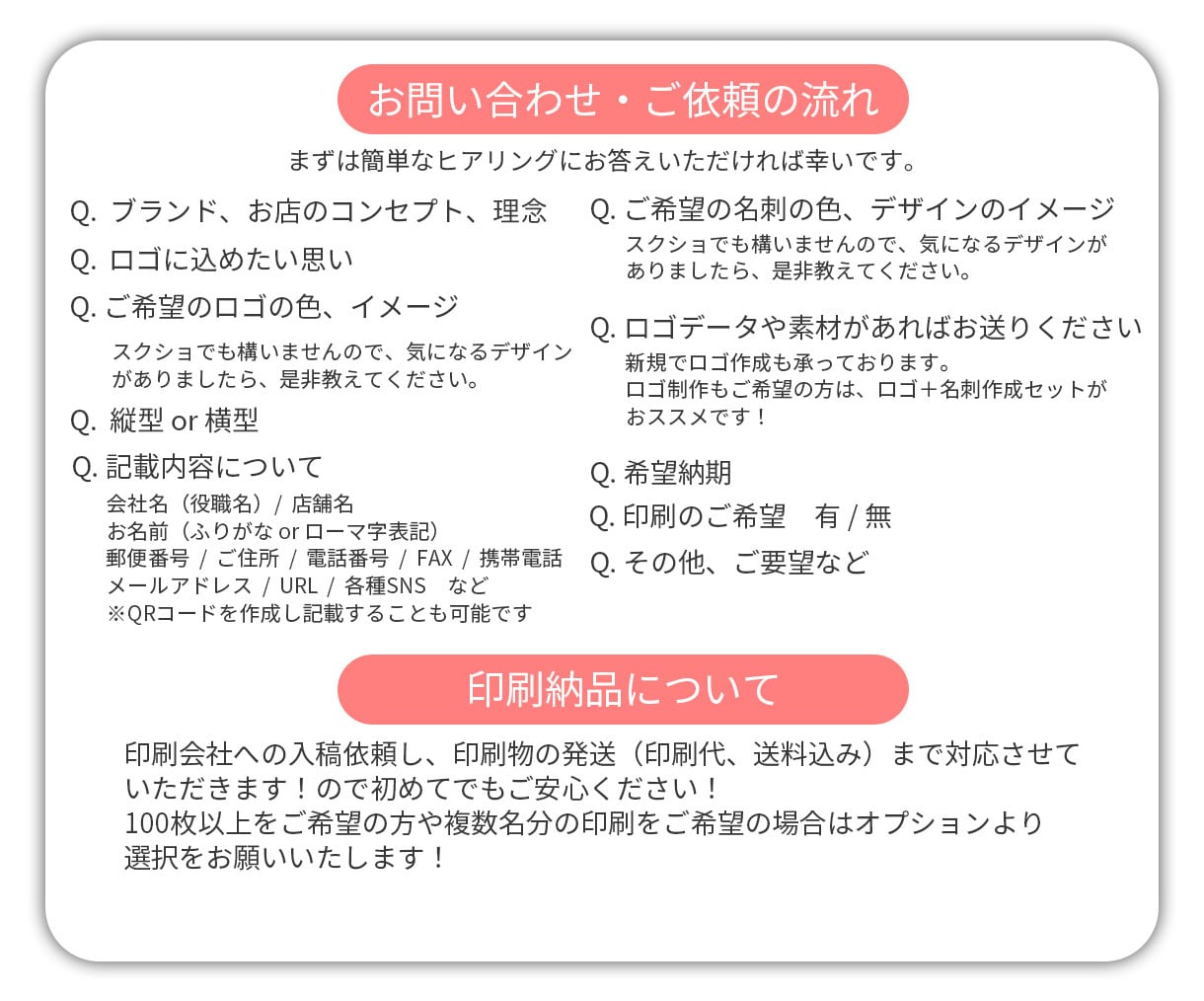 開業支援セット｜ロゴ・名刺を作成します 開業の第一歩を全力サポート！将来的にはWeb関連もサポート可 イメージ3