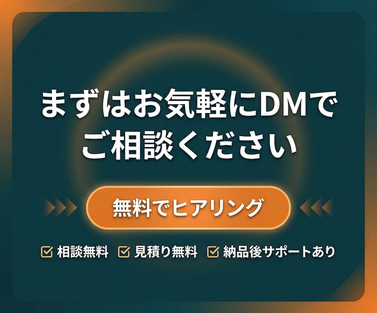 AI搭載チャットボットを開発・導入します Dify対応｜FAQ自動化・LINE連携可｜法人品質 イメージ10