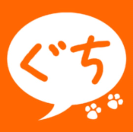 あなたの溜め込んだ愚痴全部聞きます！ イメージ1