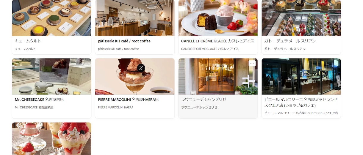 旅行先のグルメMAPを作成しますDます 地元の人気店から穴場まで調査！スマホで簡単にお店探し イメージ6