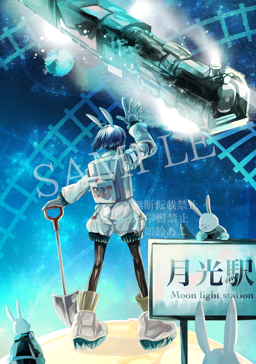 色鮮やかな一枚絵イラスト作成いたします 動画サムネイラストや本の表紙などの一枚絵作成します！ イメージ5