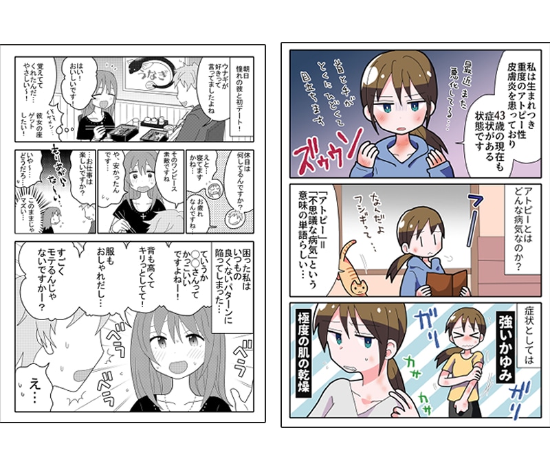 読みやすいカラー/白黒漫画描きます 短納期！イメージがわかない場合やシナリオ無しでもご相談可能！ イメージ4