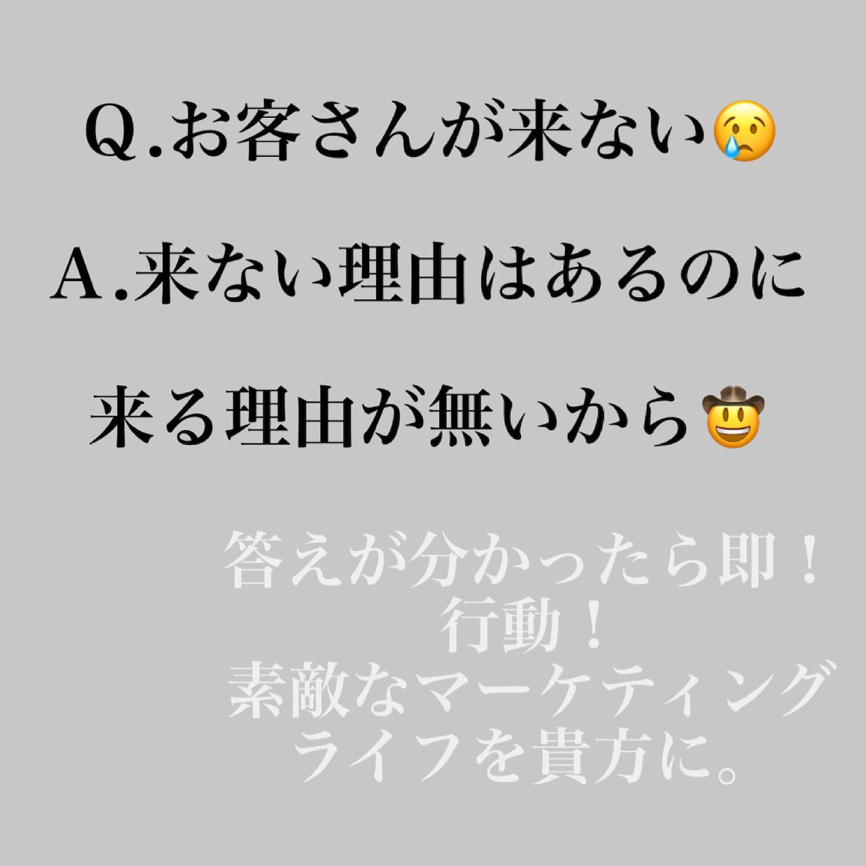 個人経営サロン向け「集客」の悩みサポートします 妻のサロンを赤字から救った実績があります イメージ1