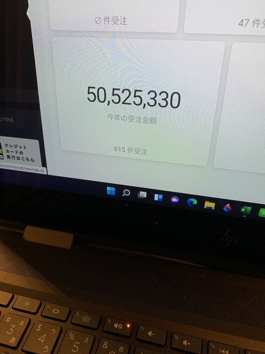 BUYMA完全攻略アドバイスします 現役トップバイヤーが150万かけて得たノウハウを公開します イメージ4