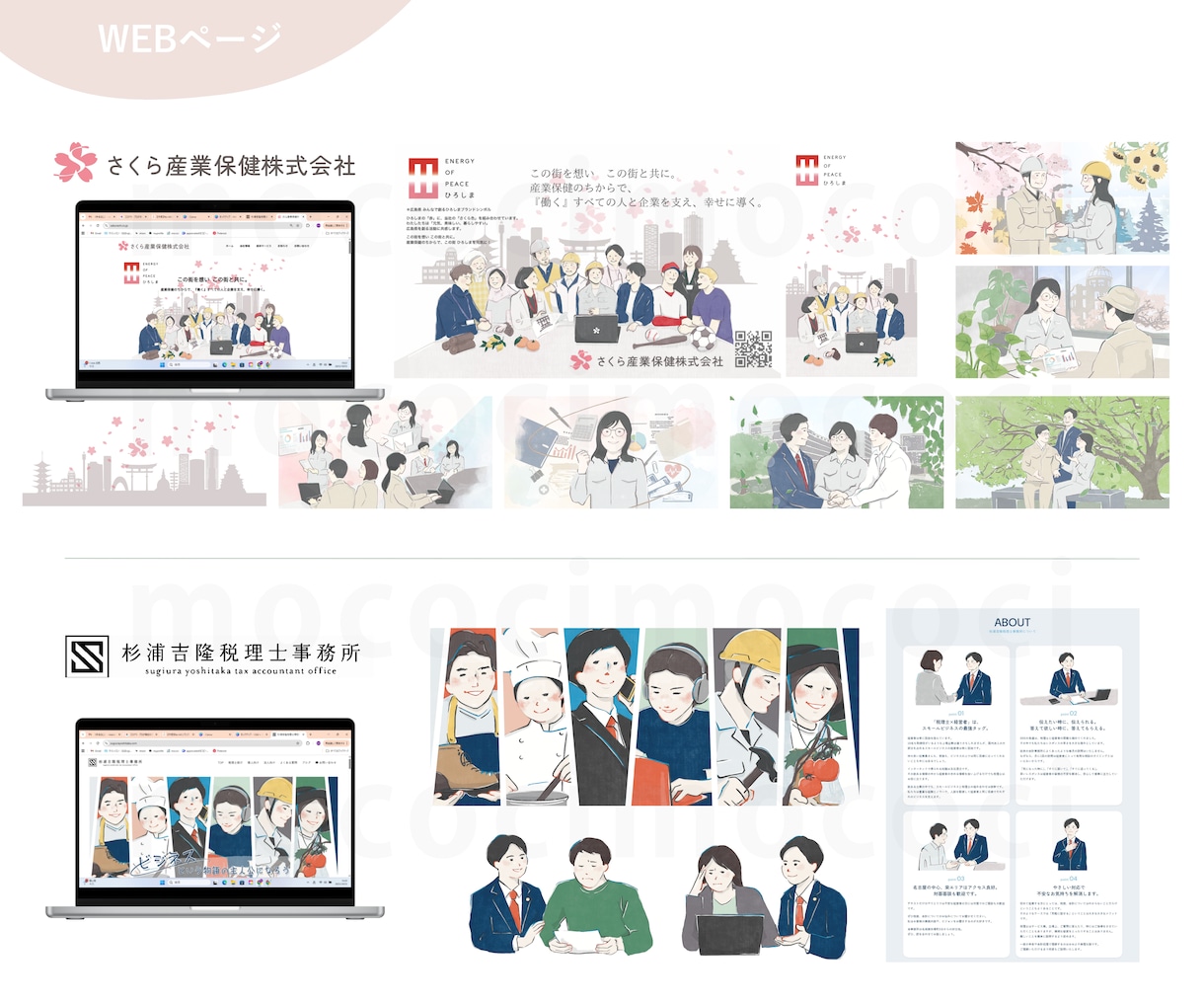 おしゃれで高級感ある等身大イラスト描きます シンプルだけど洗練された特別な一枚をお届けします イメージ8
