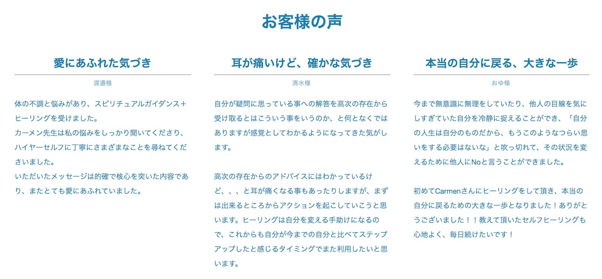 新着割~魂の問いにハイヤーセルフの言葉を届けます 心身の迷いをリセットする高波動チャネリング イメージ1