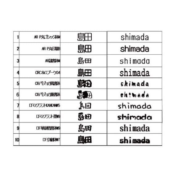 デザイン豊富。ナチュラルデザインの表札作成します 会社の表札としても♪マンションサイズ☆サイズ変更可能です☆ イメージ8